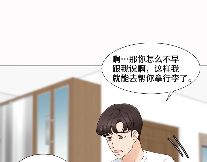 第24话 孤独的童年89