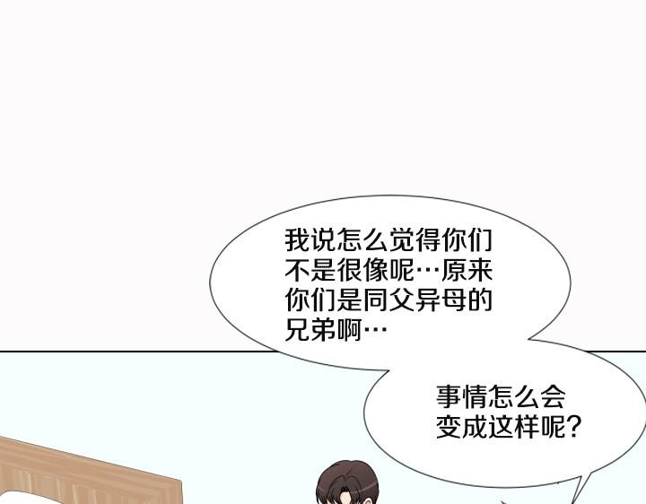 第24话 孤独的童年99