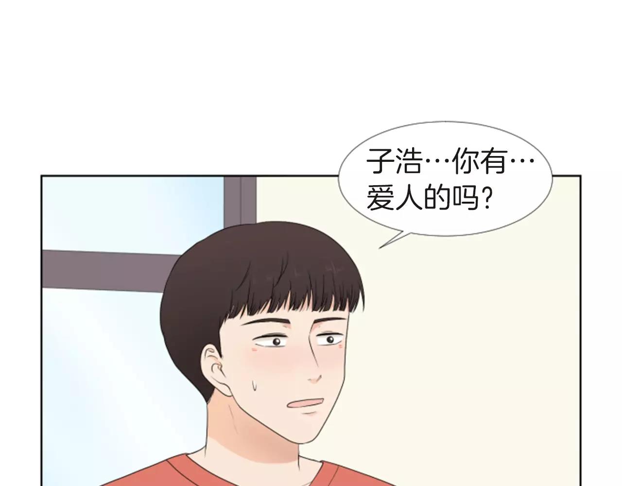 第18话 动摇0