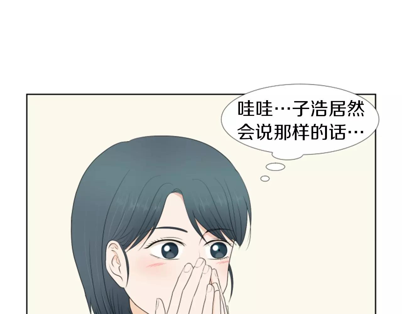 第18话 动摇10