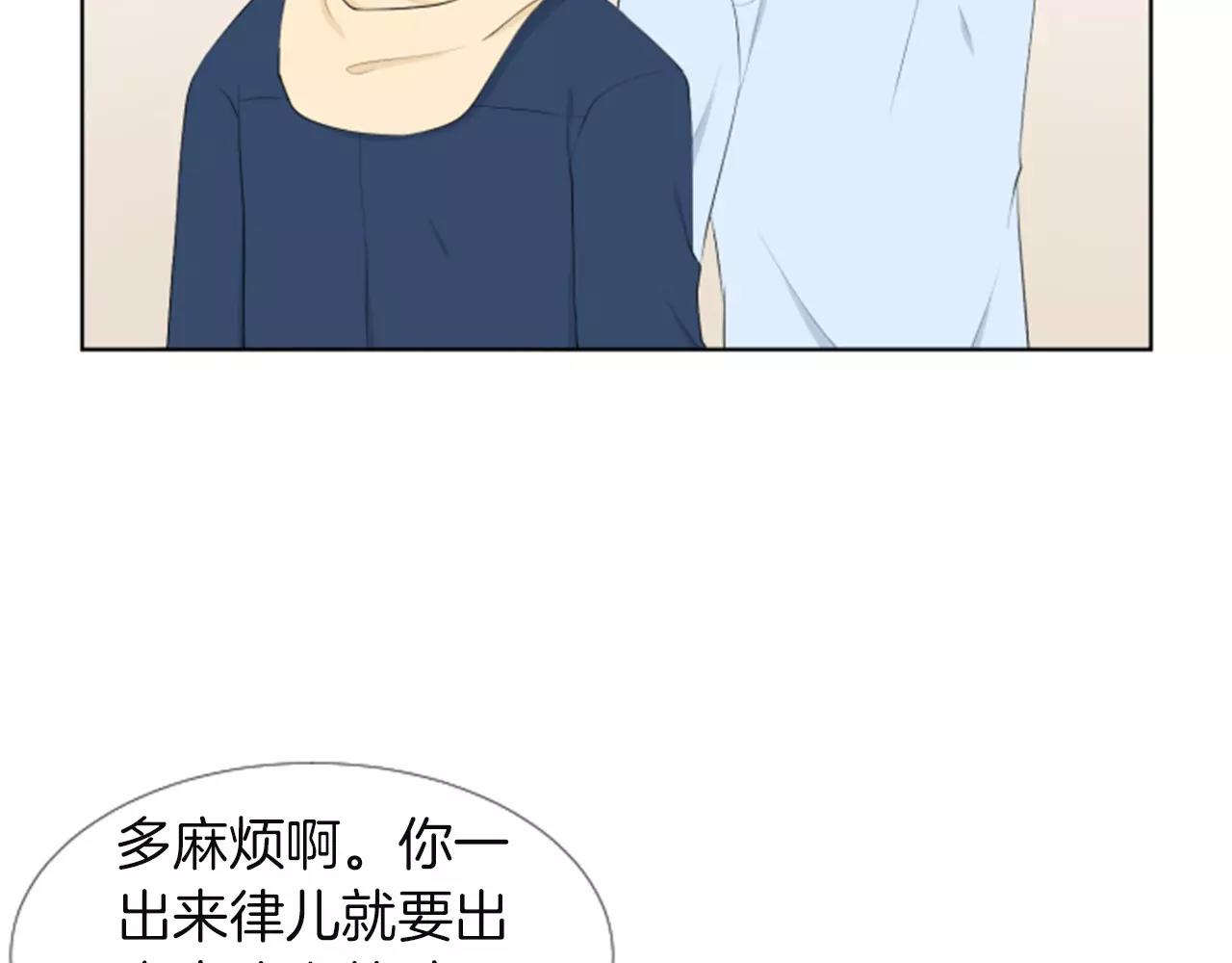 第18话 动摇101
