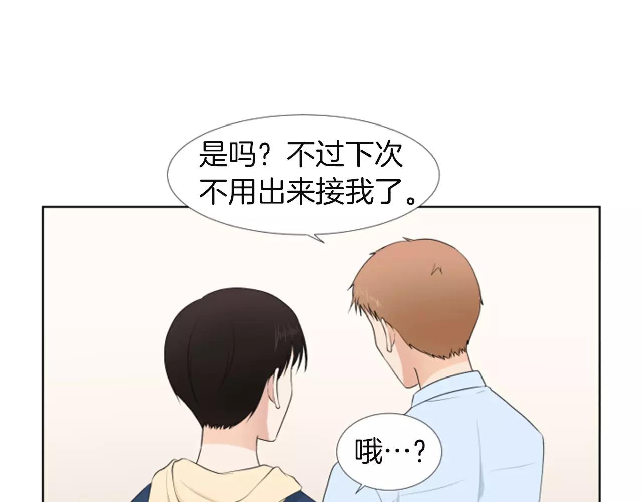 第18话 动摇104