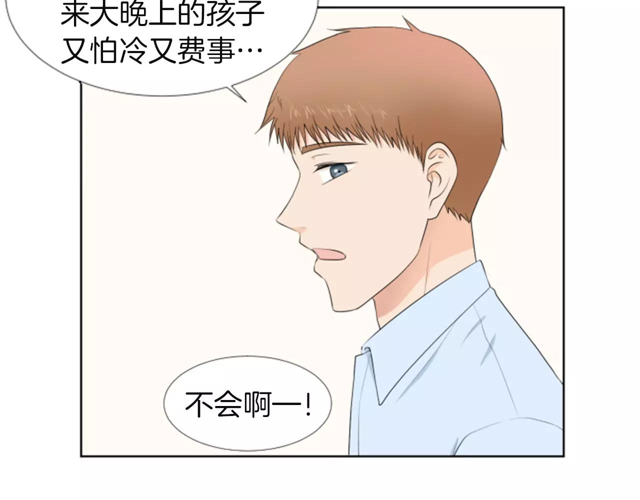 第18话 动摇106