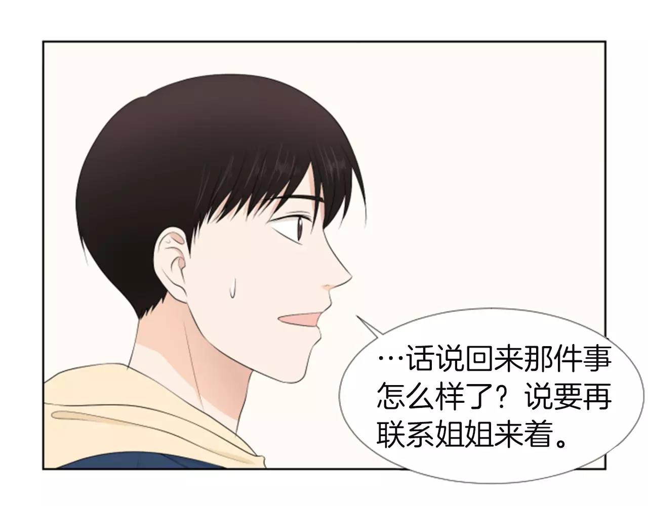 第18话 动摇109