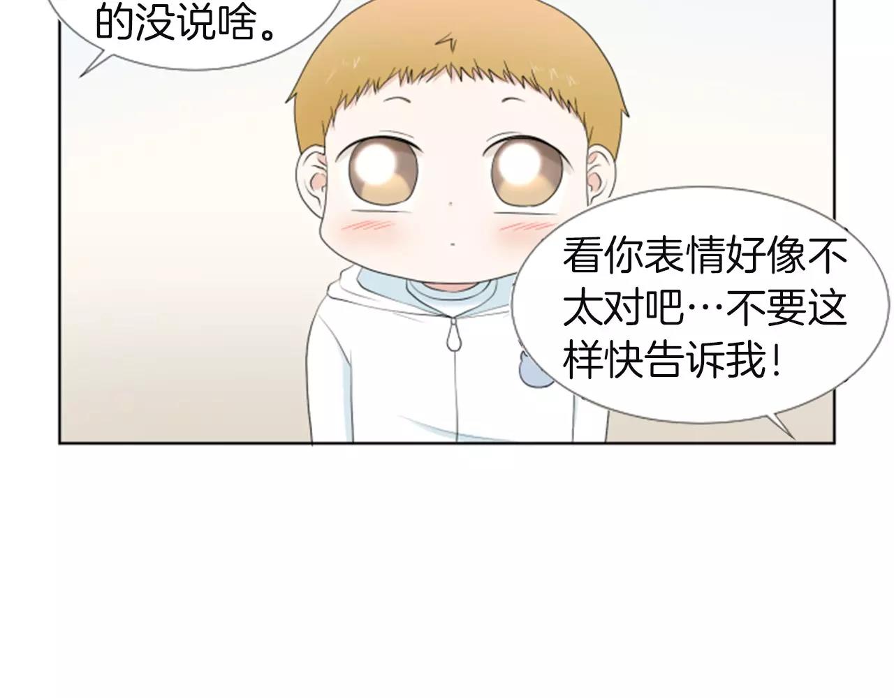 第18话 动摇113