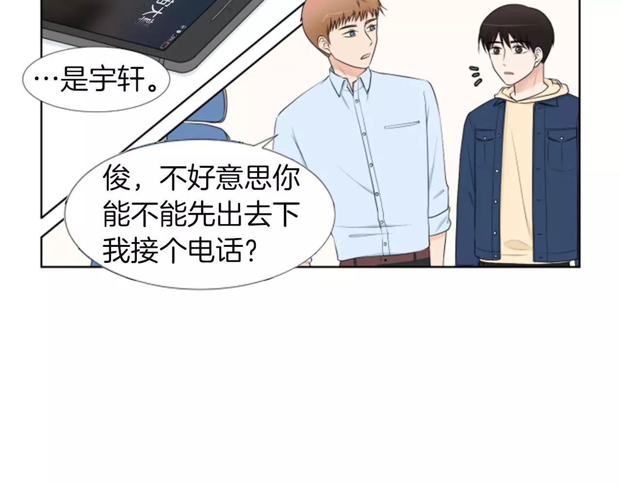 第18话 动摇117