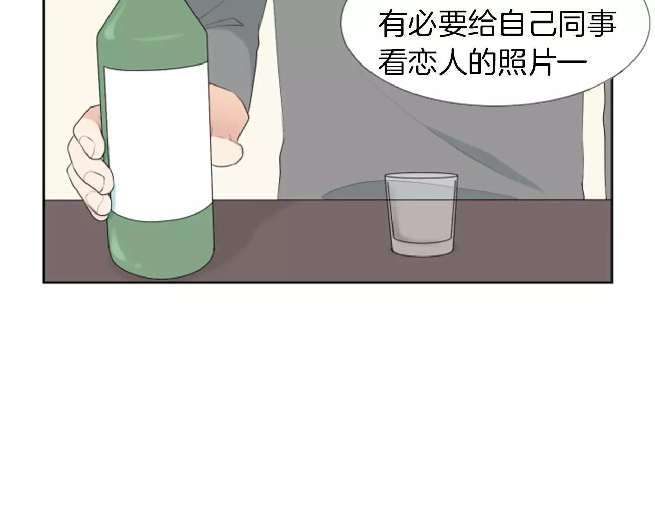 第18话 动摇12