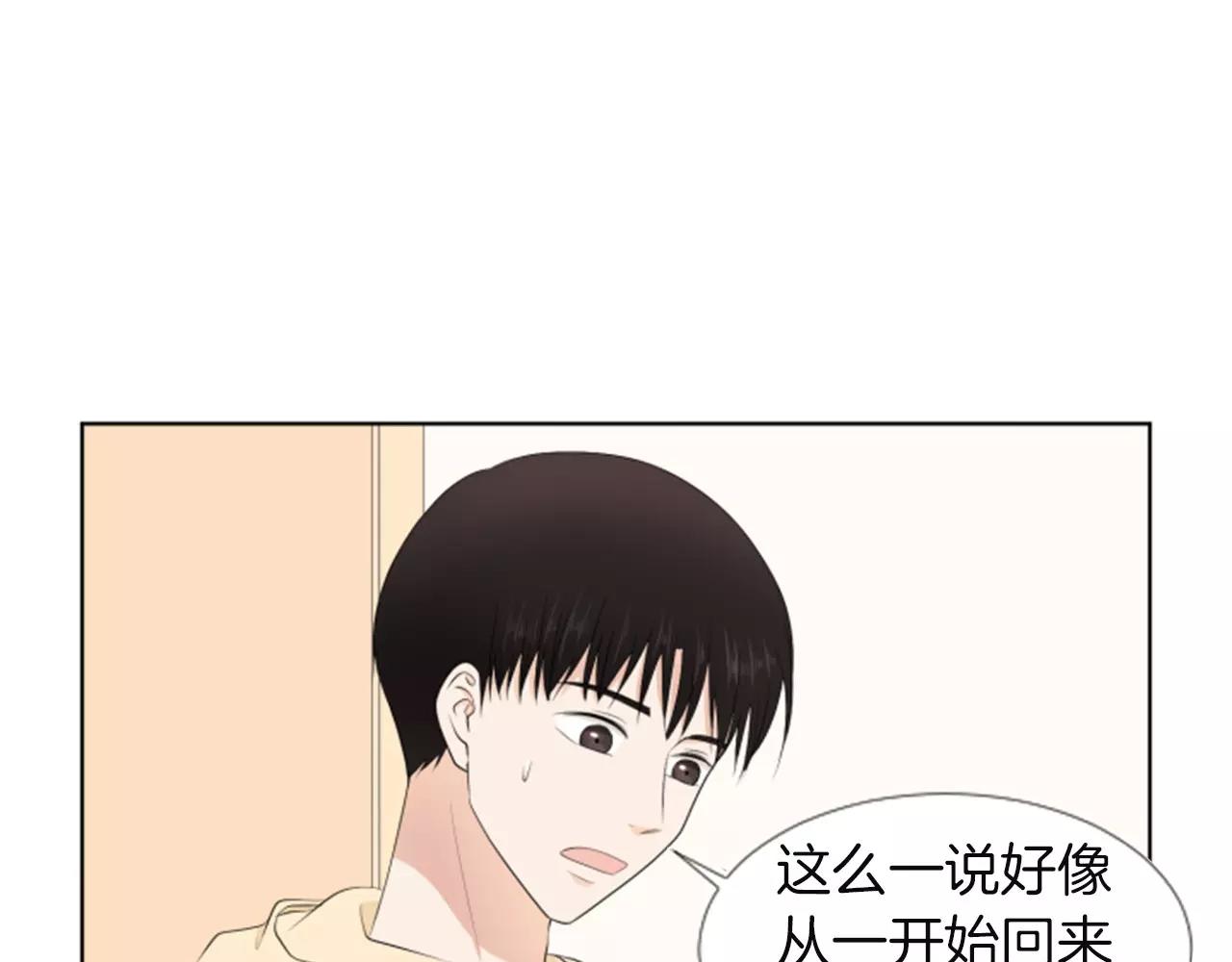 第18话 动摇122