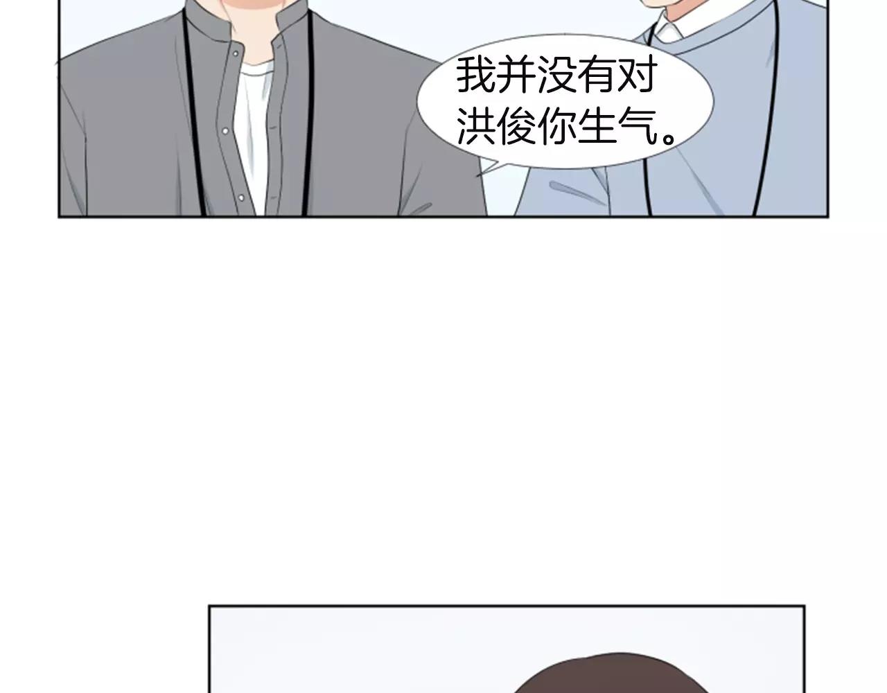 第18话 动摇126