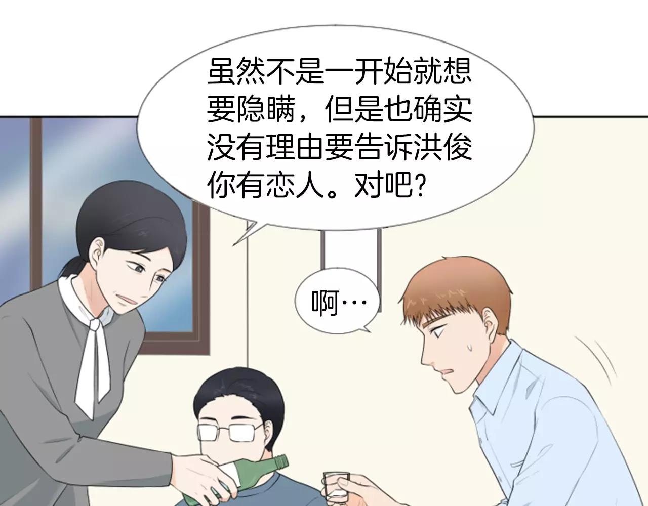 第18话 动摇13