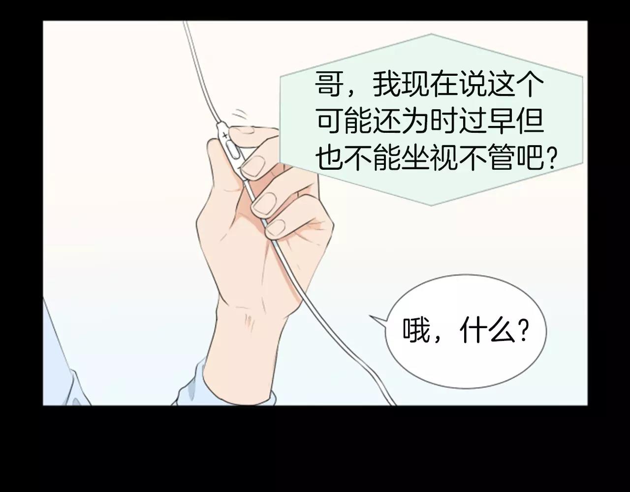 第18话 动摇131