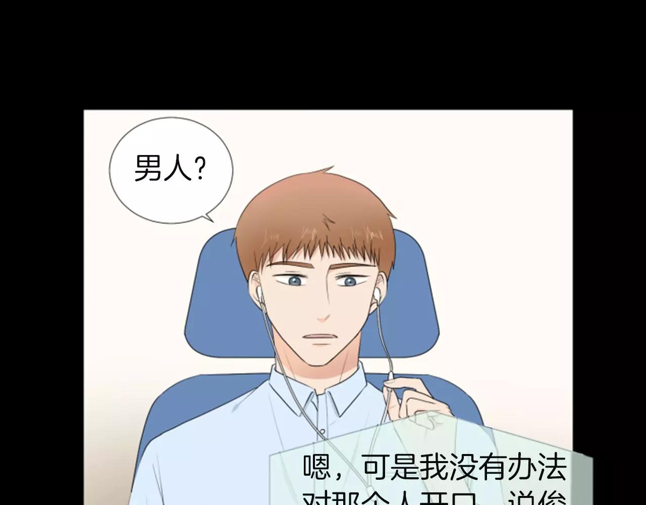 第18话 动摇133