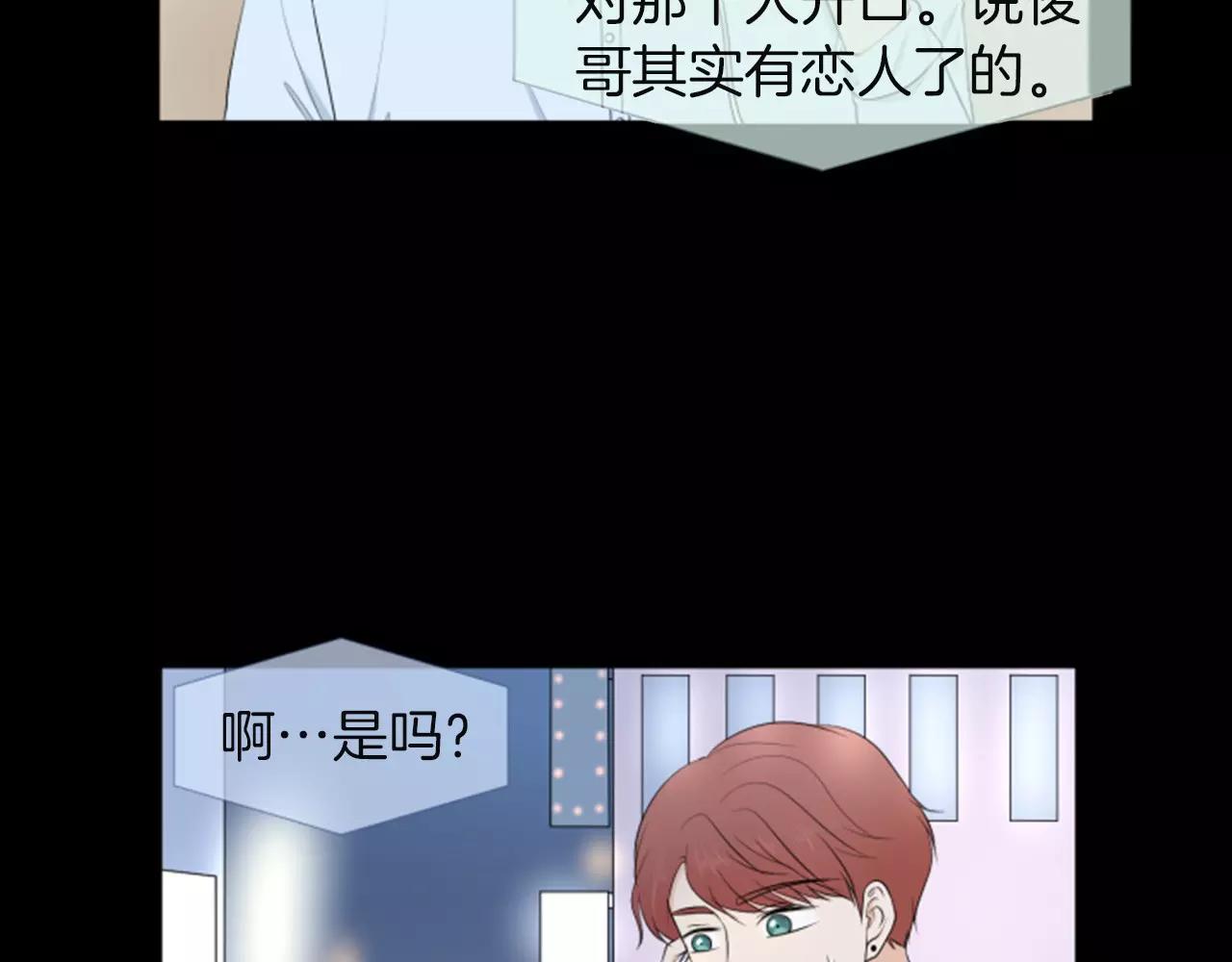 第18话 动摇134