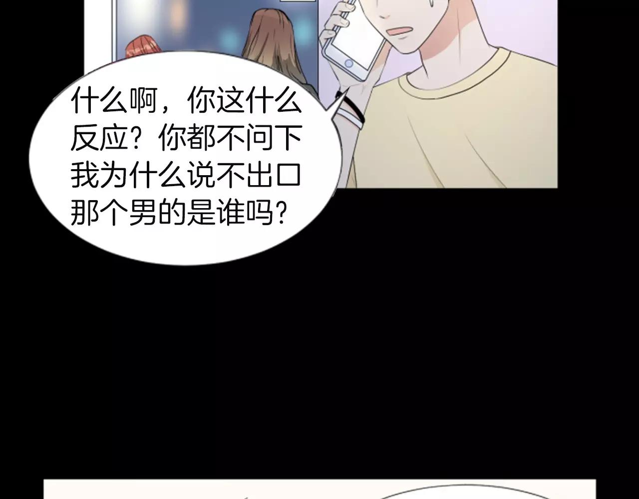 第18话 动摇135