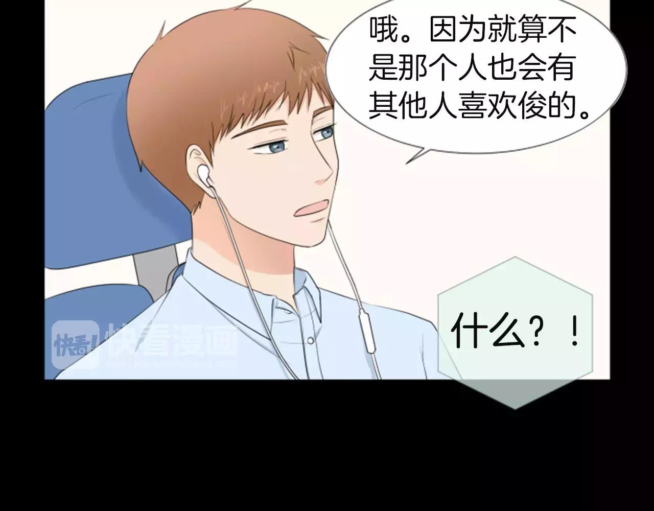 第18话 动摇136