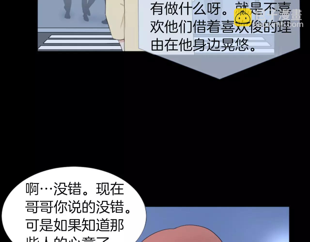 第18话 动摇138
