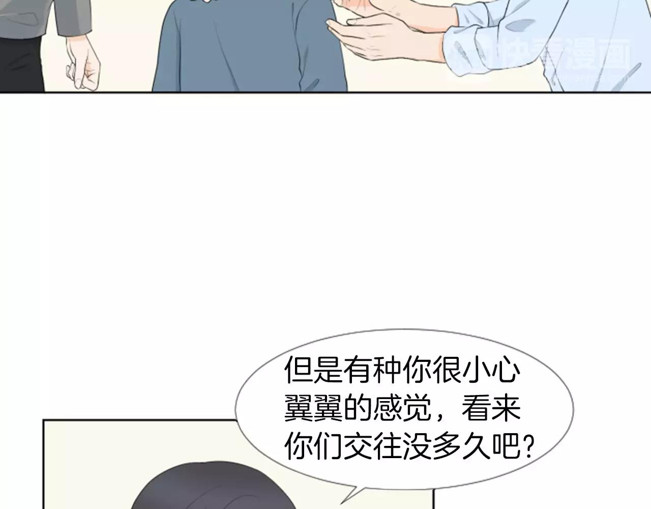 第18话 动摇14