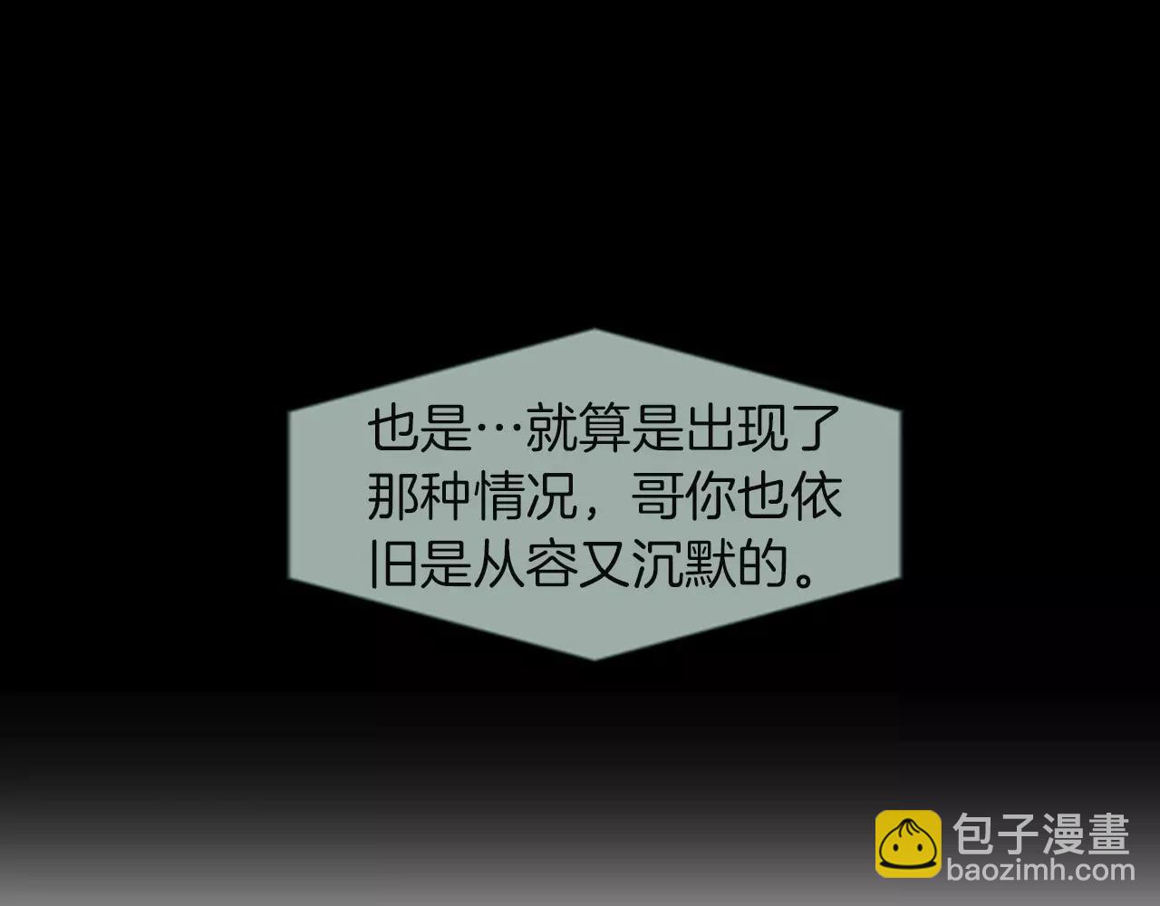 第18话 动摇142