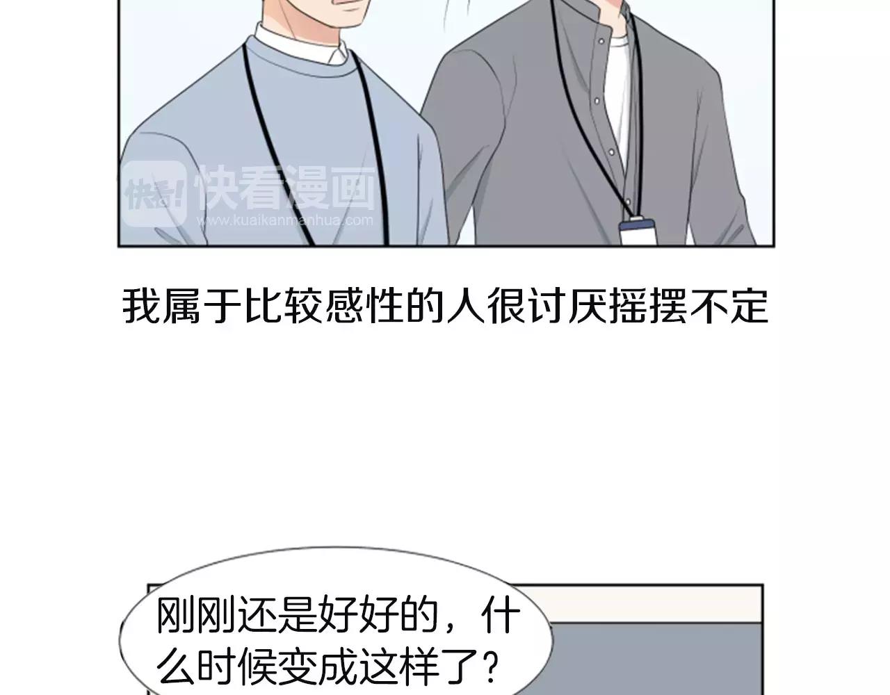 第18话 动摇144