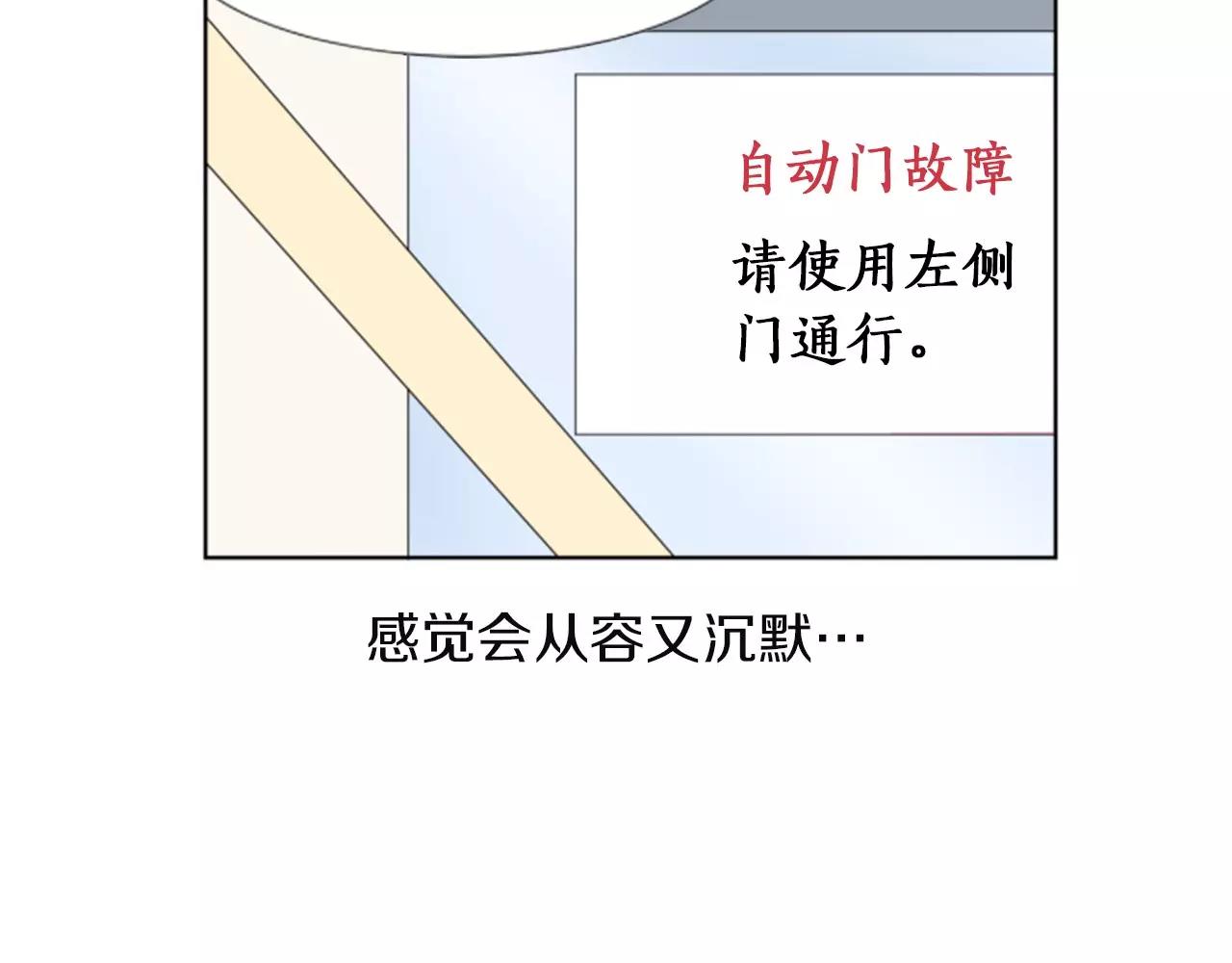 第18话 动摇145