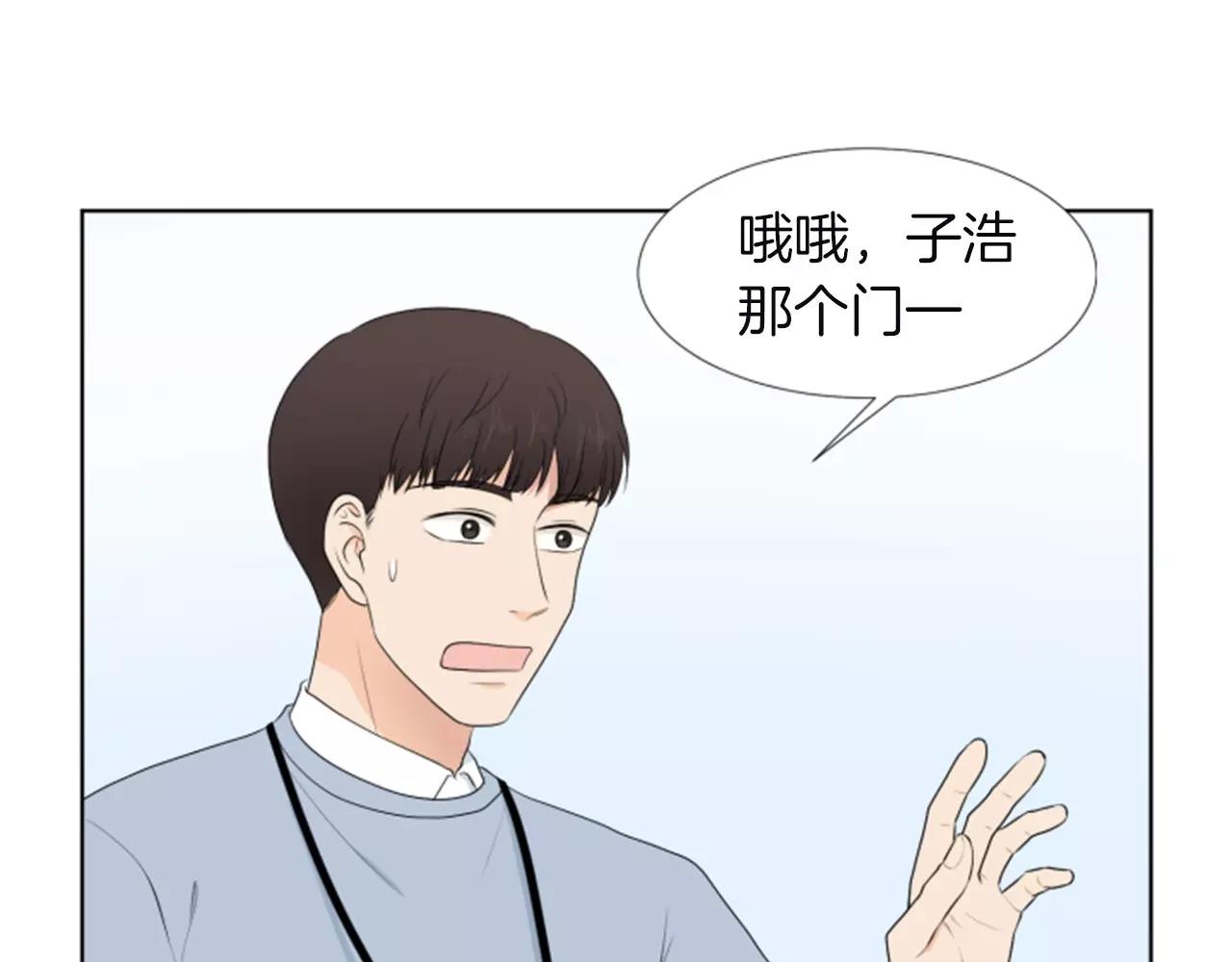 第18话 动摇146