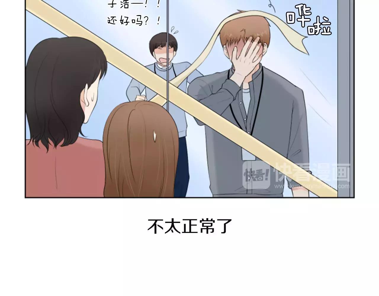 第18话 动摇149