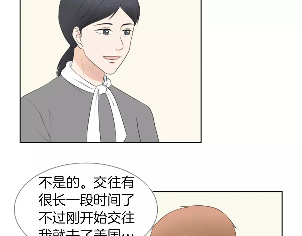 第18话 动摇15