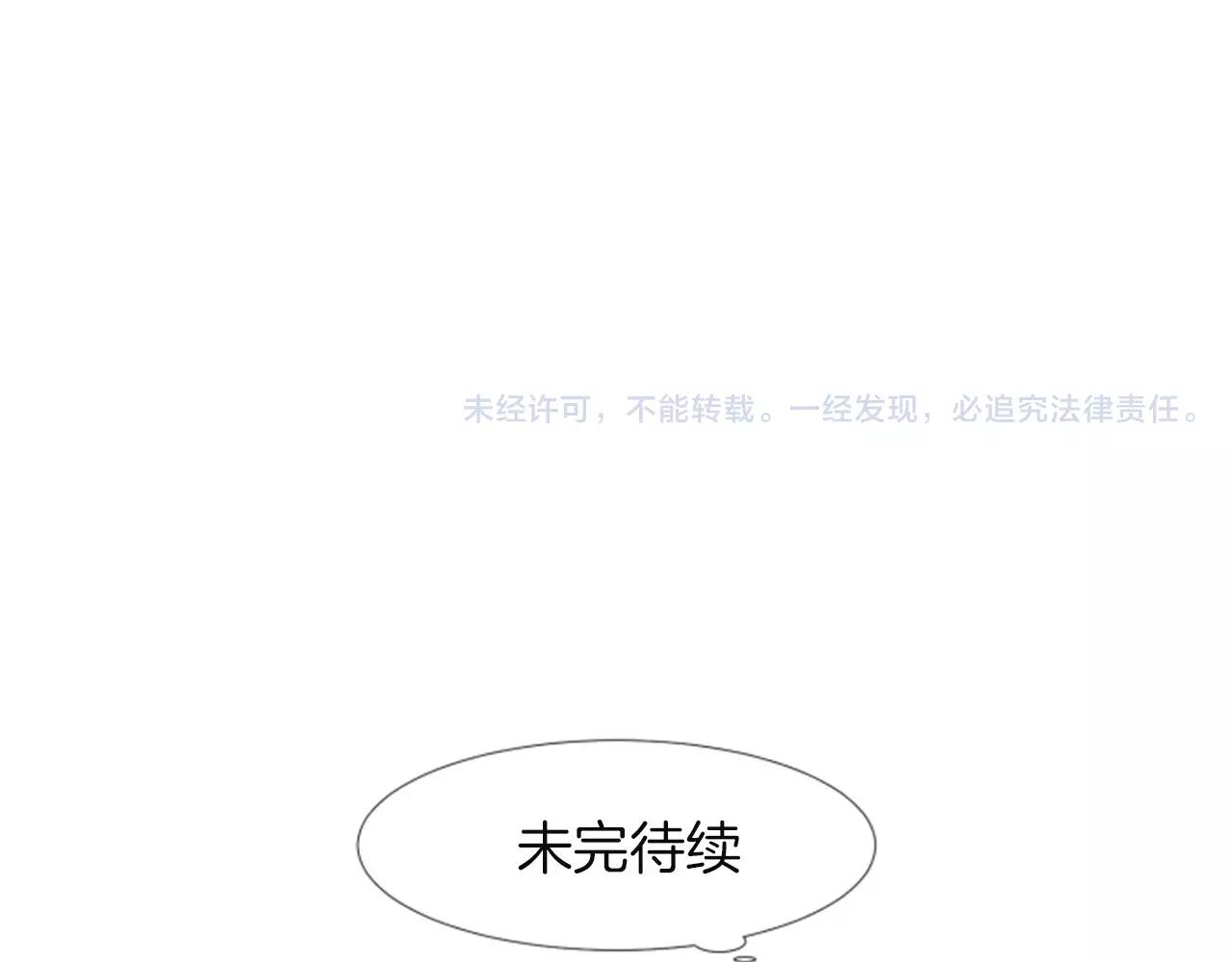 第18话 动摇150
