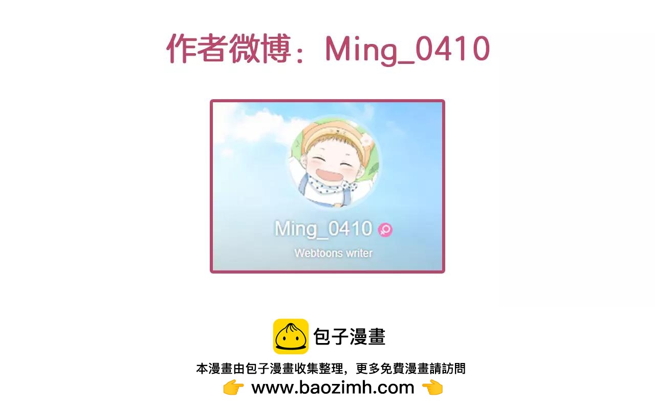 第18话 动摇152