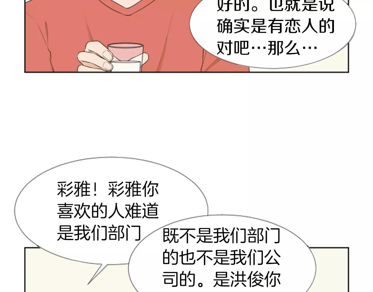 第18话 动摇18