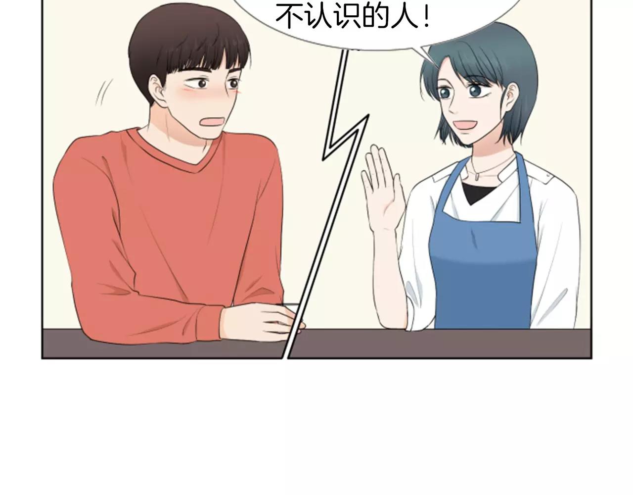 第18话 动摇19