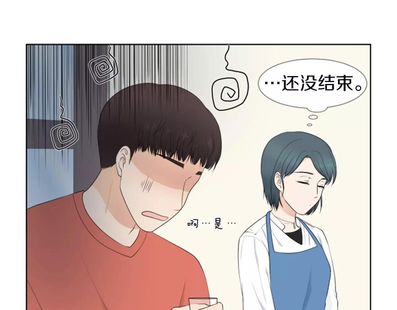 第18话 动摇21