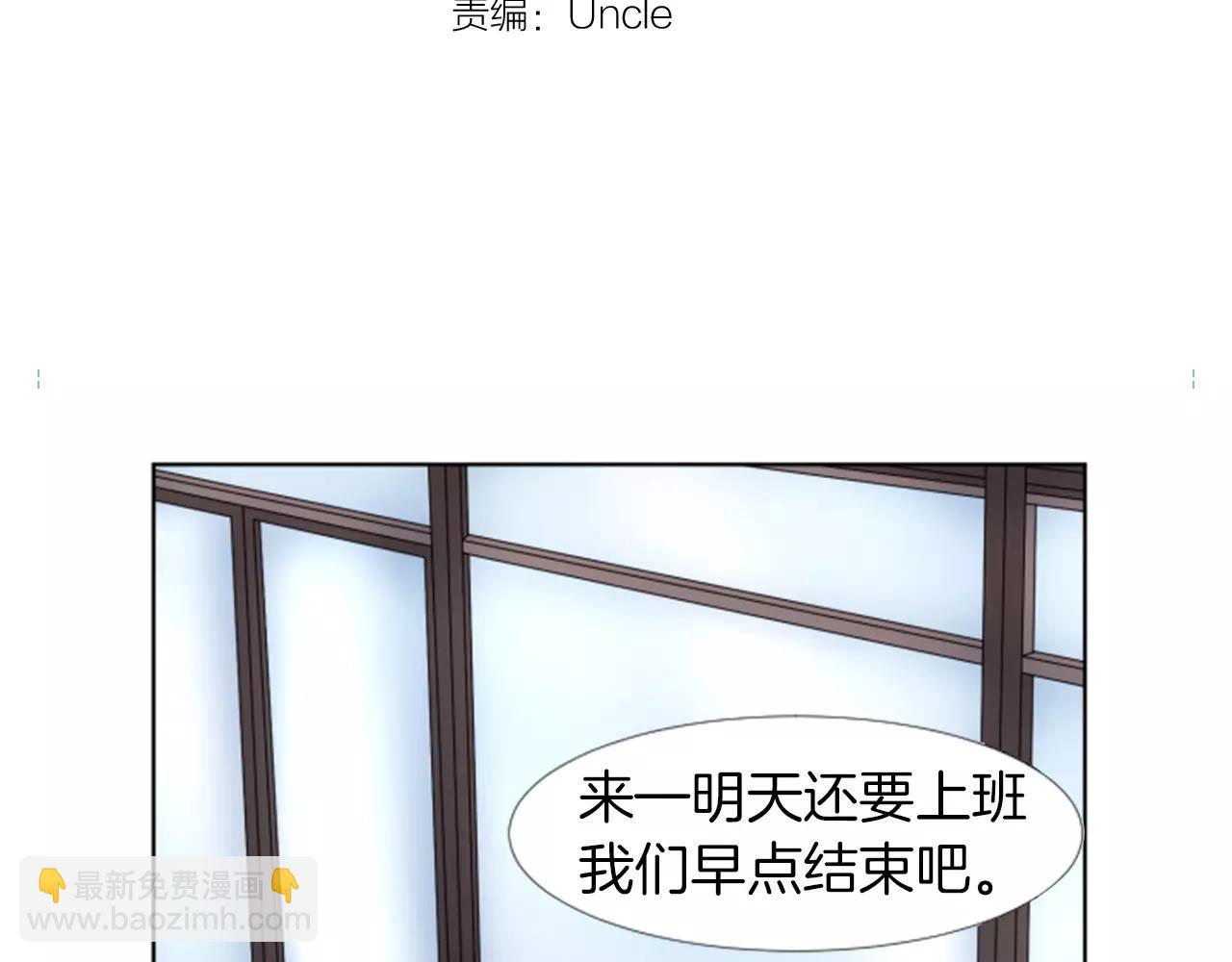 第18话 动摇24