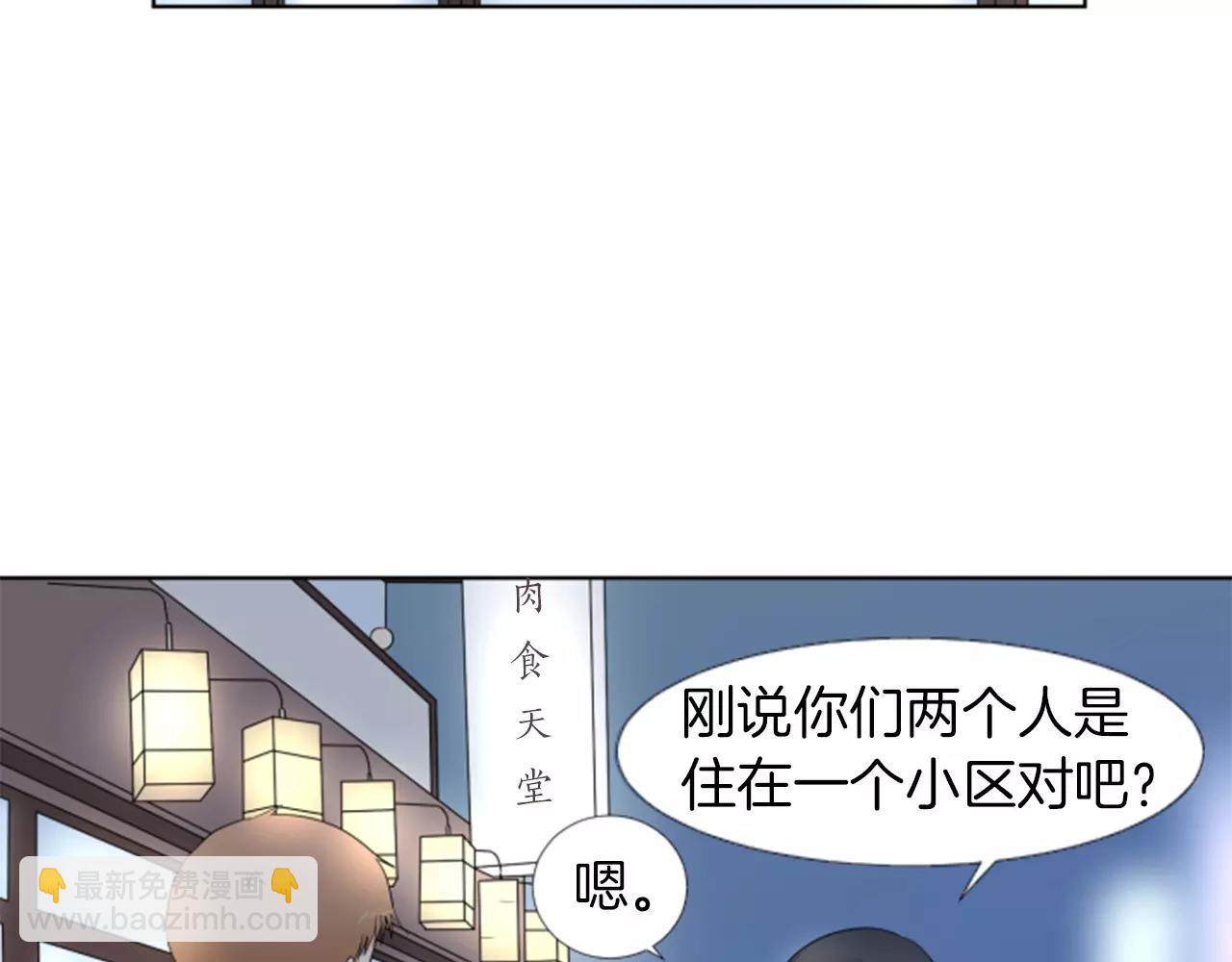第18话 动摇25