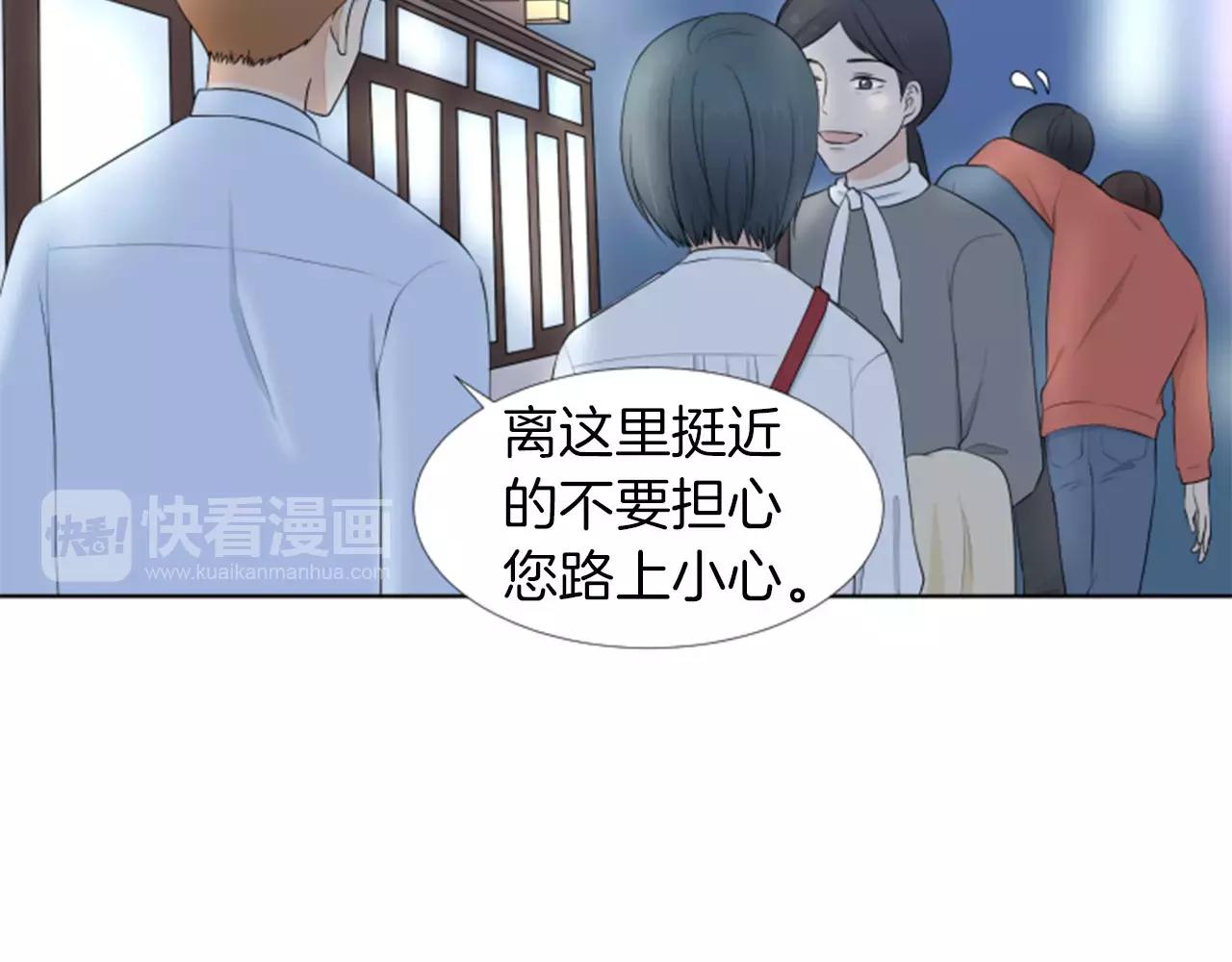 第18话 动摇26