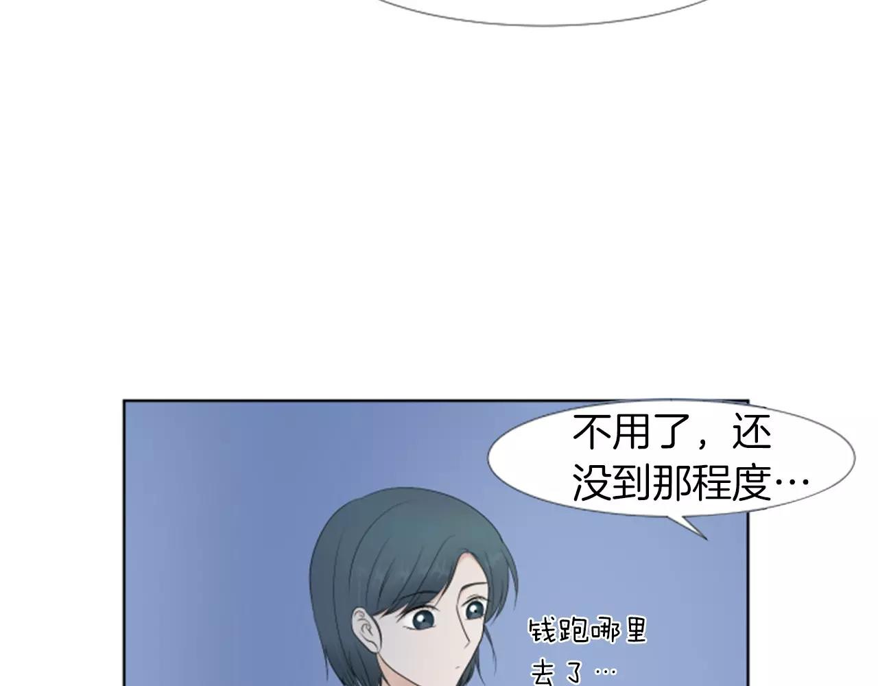 第18话 动摇28