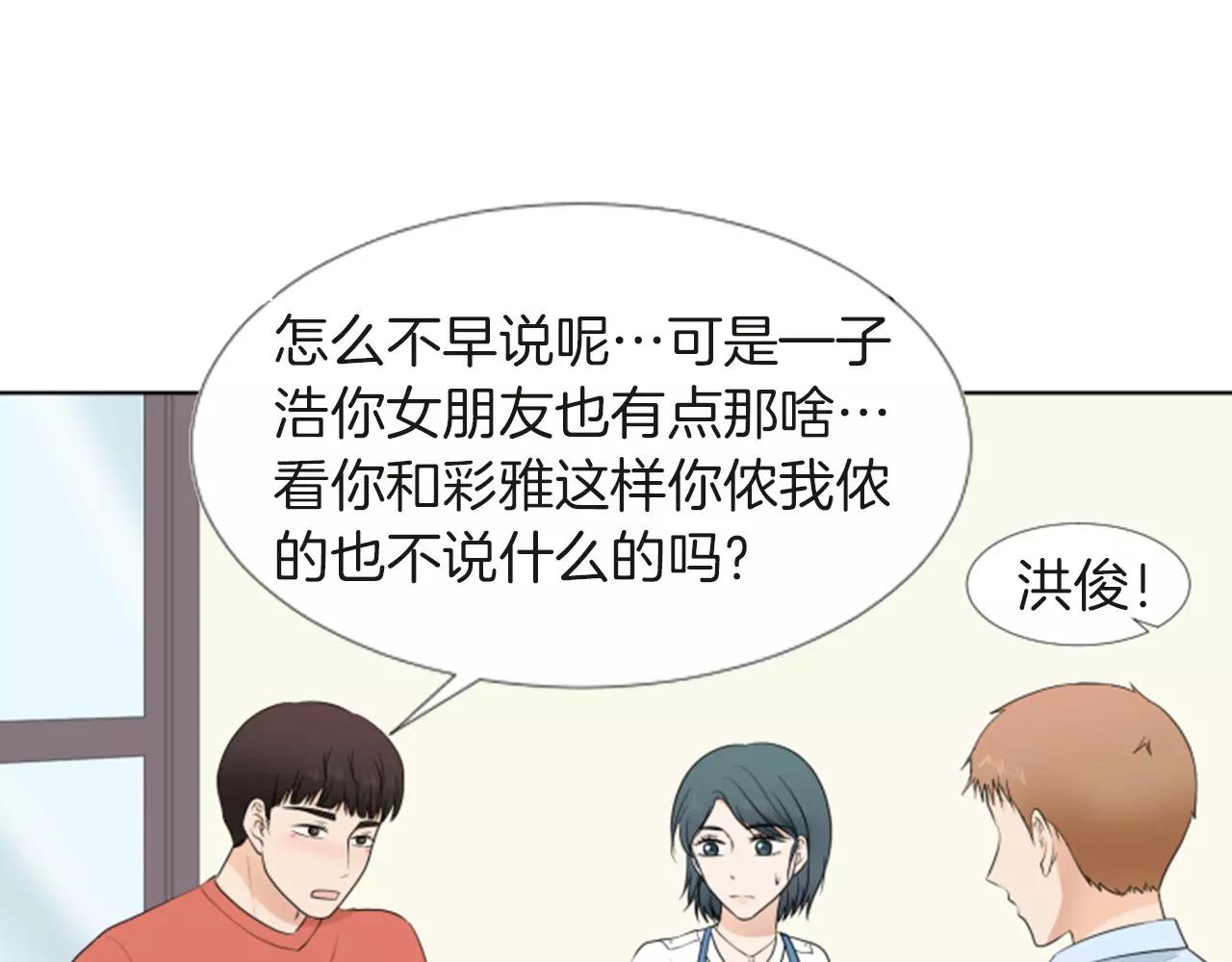 第18话 动摇3