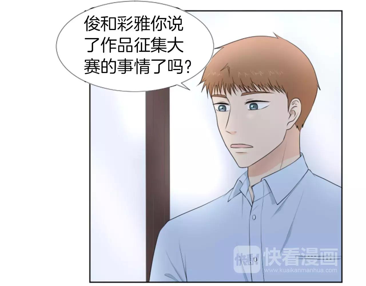 第18话 动摇35