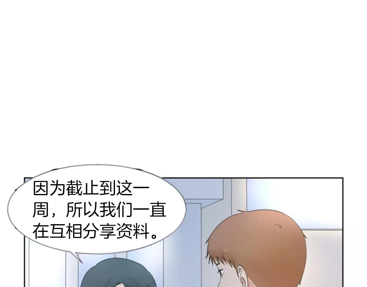 第18话 动摇36