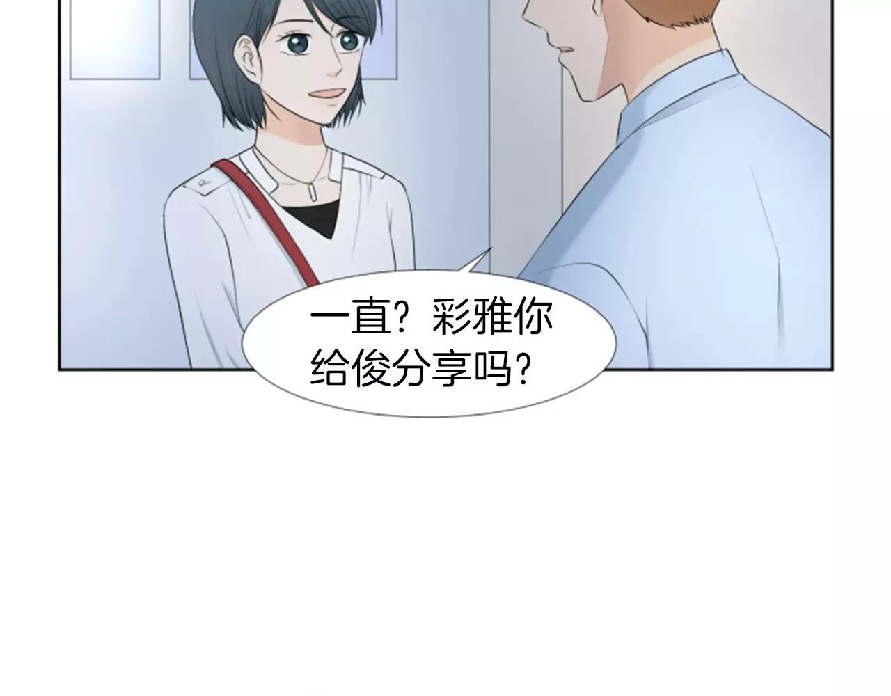 第18话 动摇37