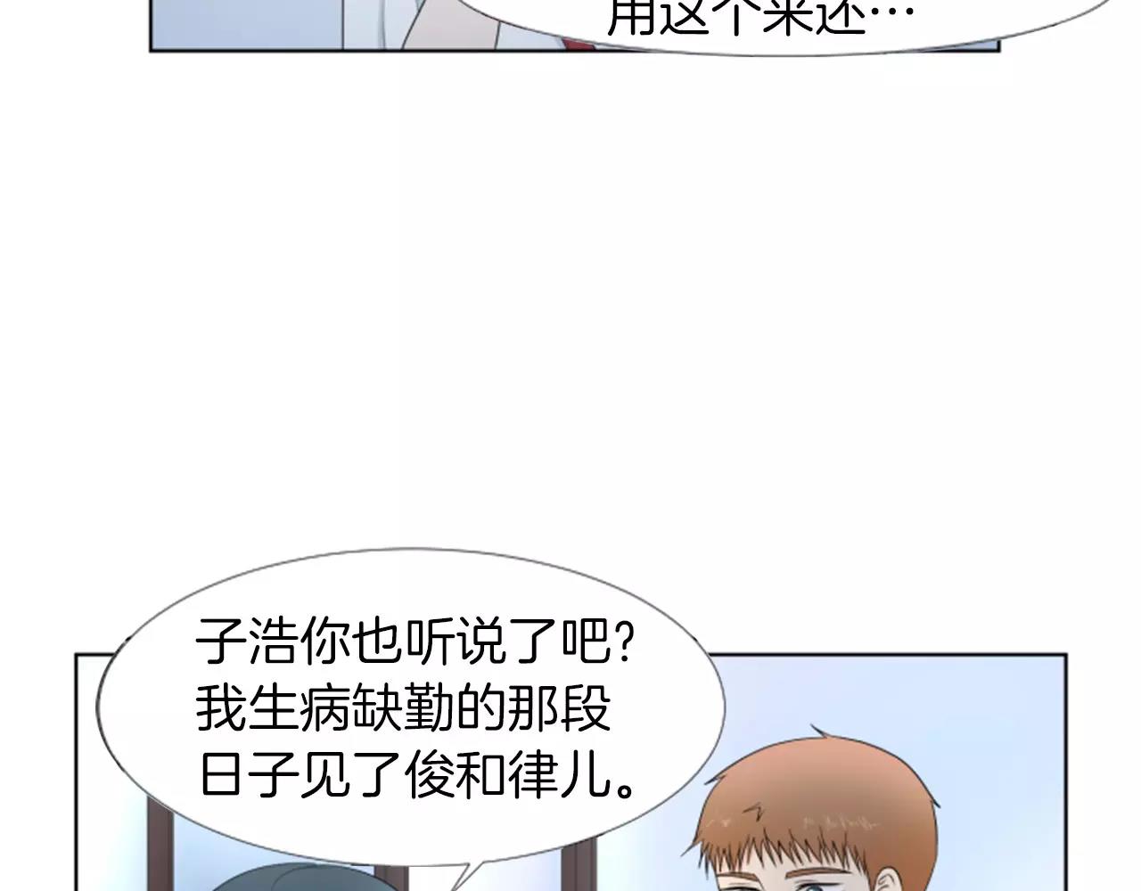 第18话 动摇39