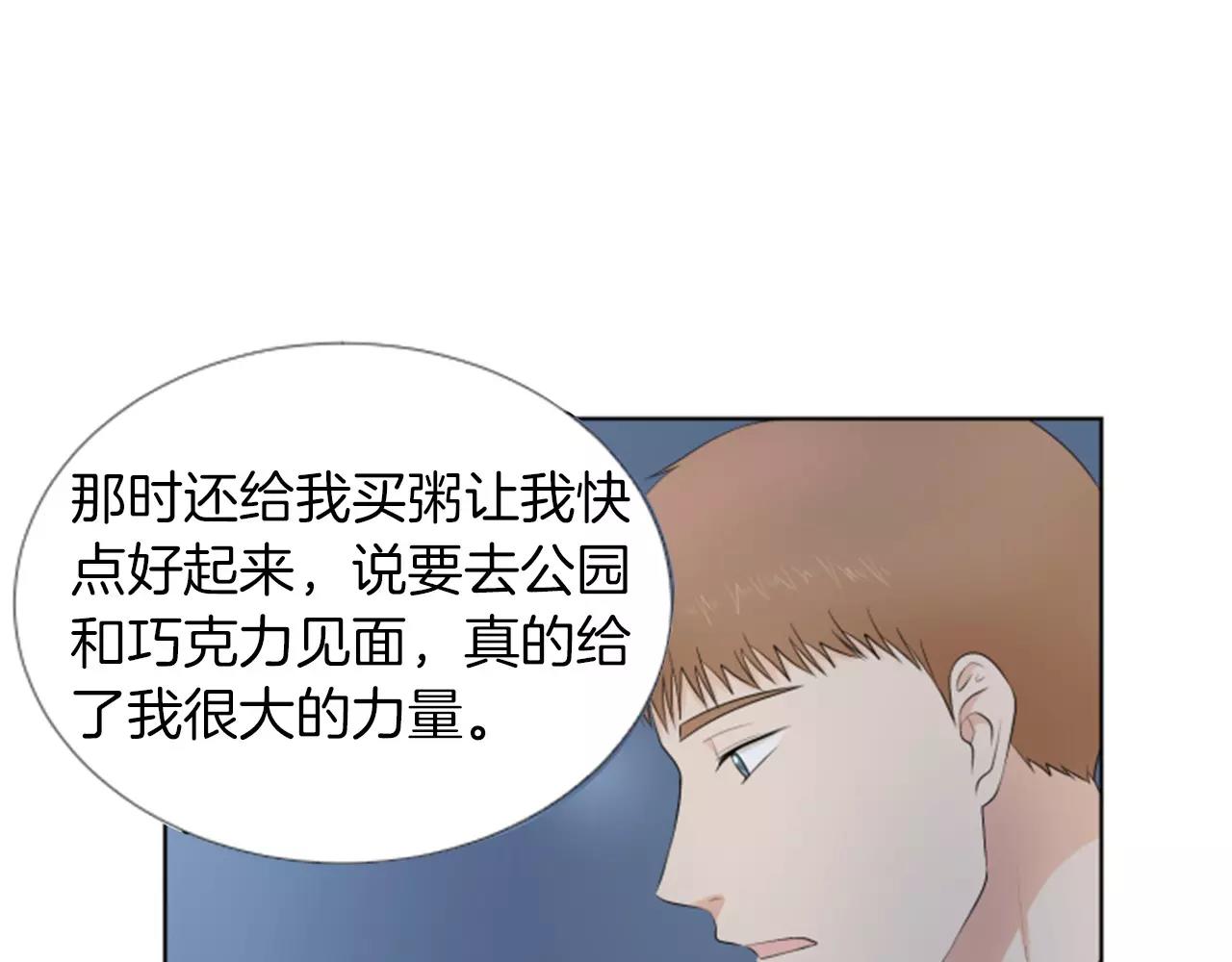 第18话 动摇41