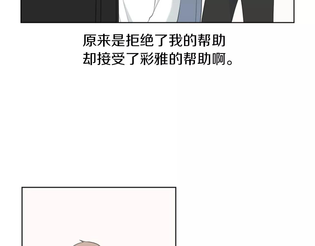 第18话 动摇44