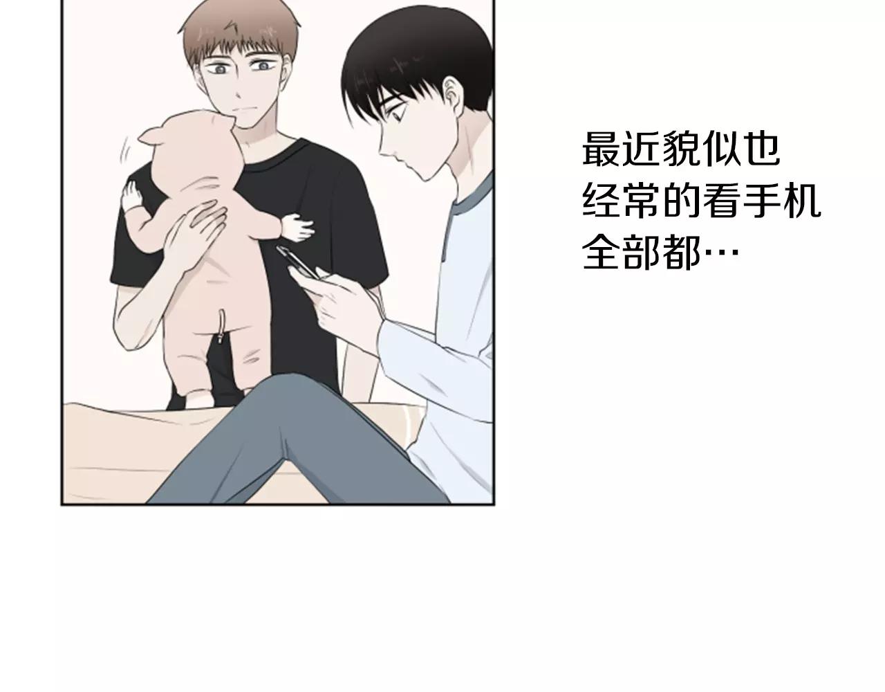 第18话 动摇45
