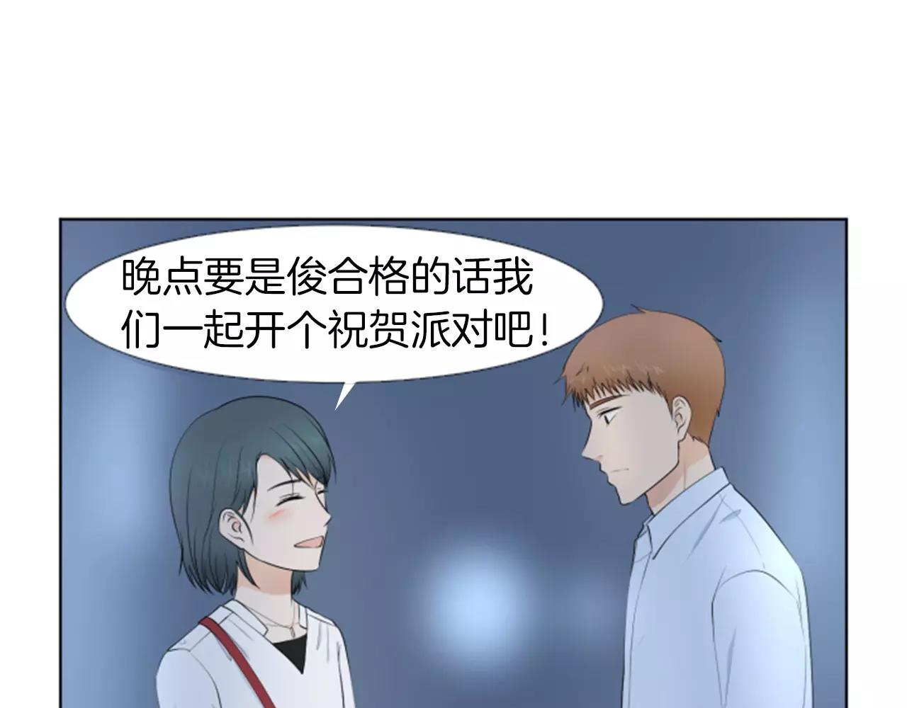 第18话 动摇46