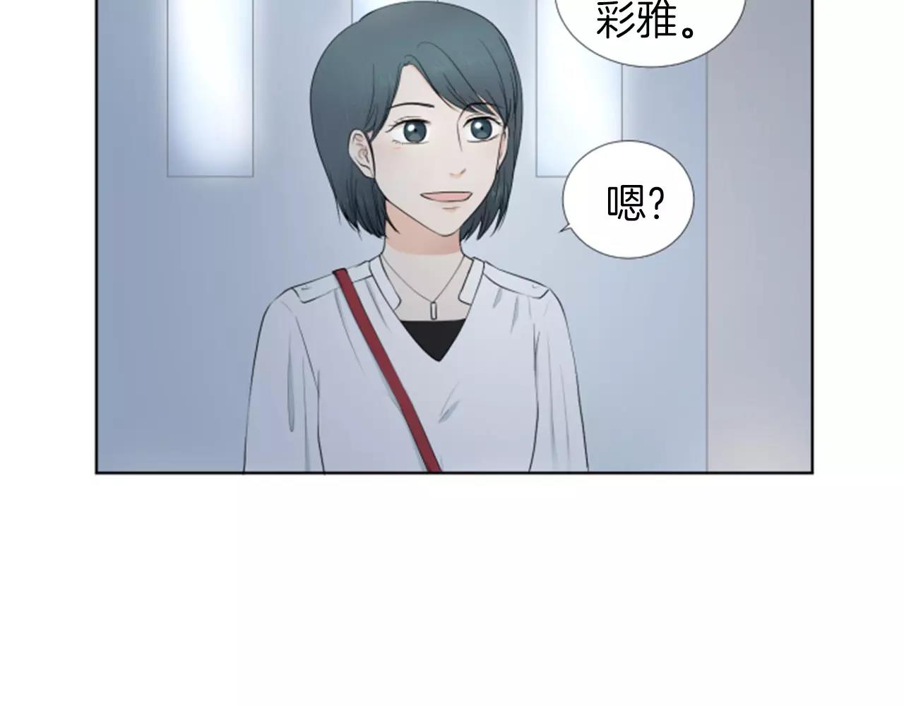 第18话 动摇52