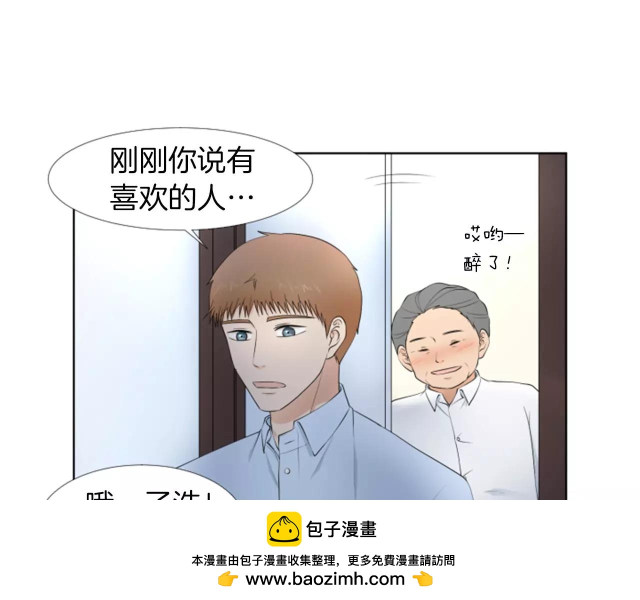 第18话 动摇53