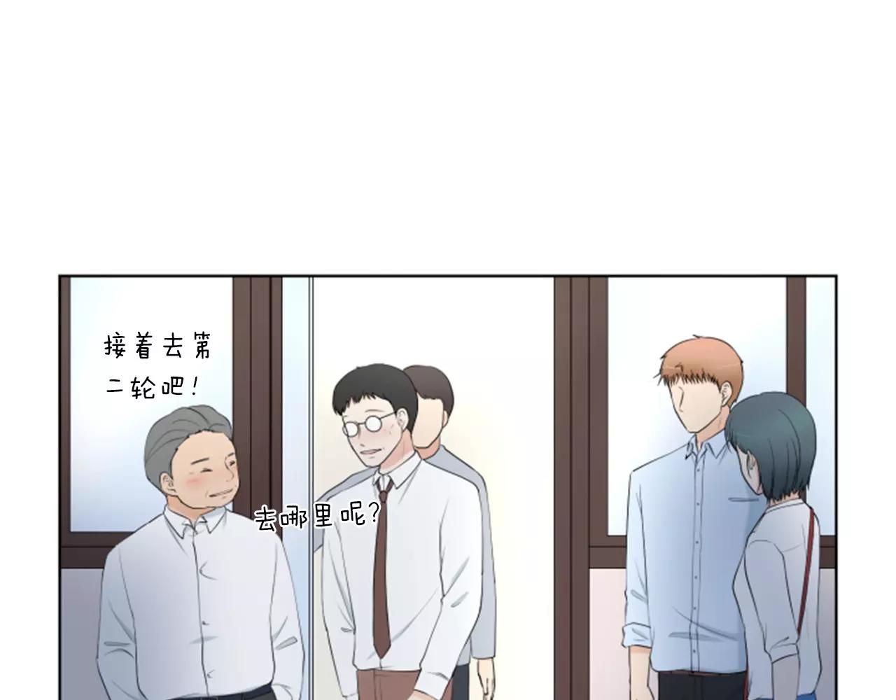 第18话 动摇55