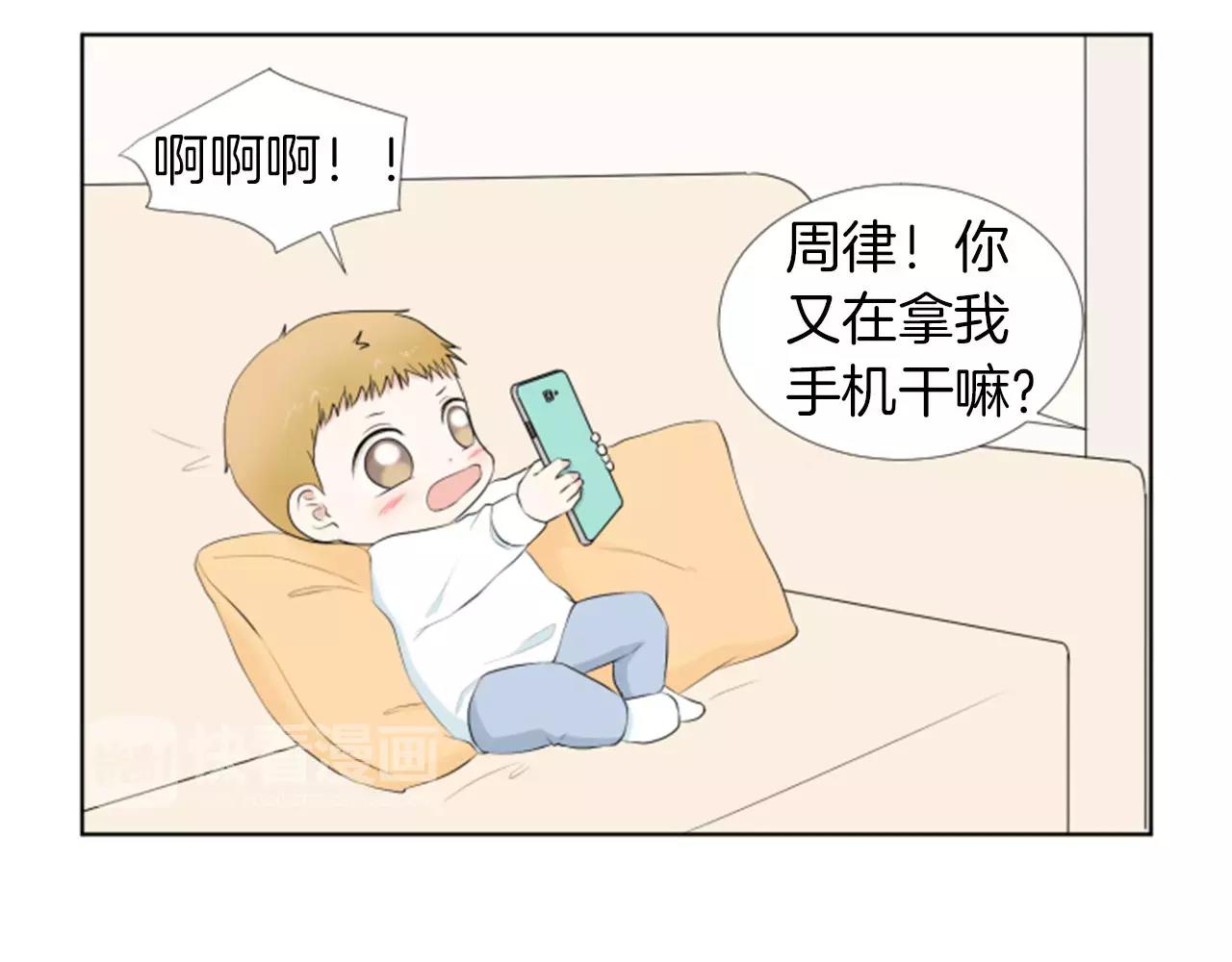 第18话 动摇60