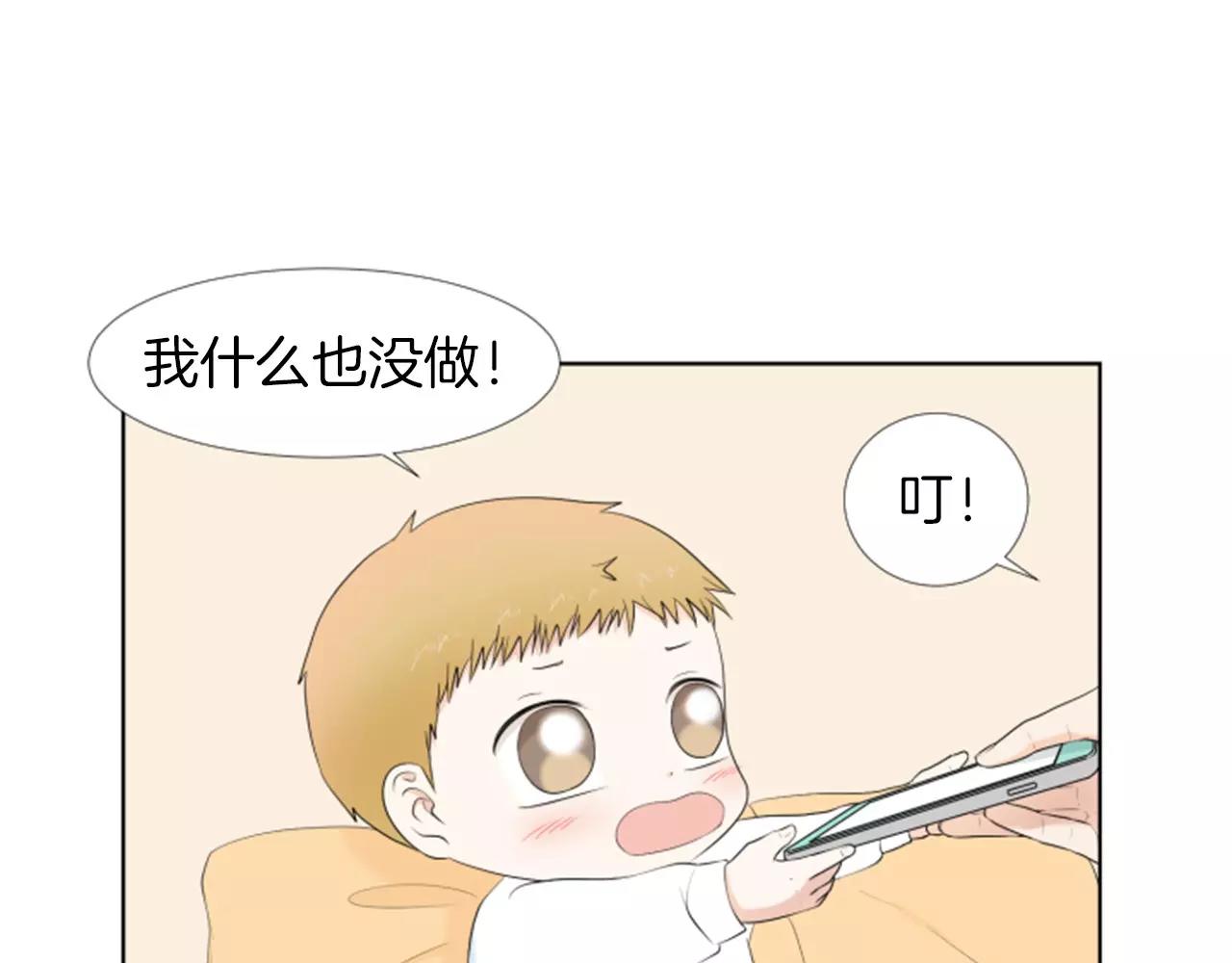 第18话 动摇61